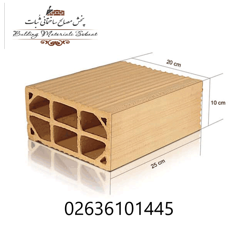 سفال دامغان25×20×10 سانت عمده