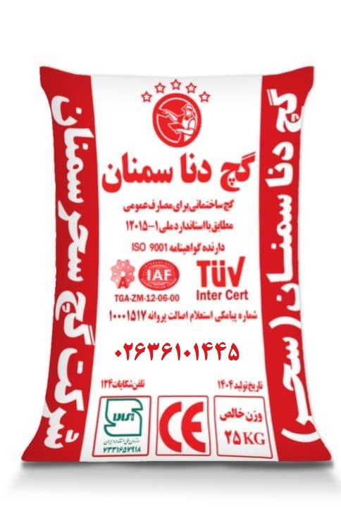 گچ دنا سمنان 25 کیلوگرم - عمده