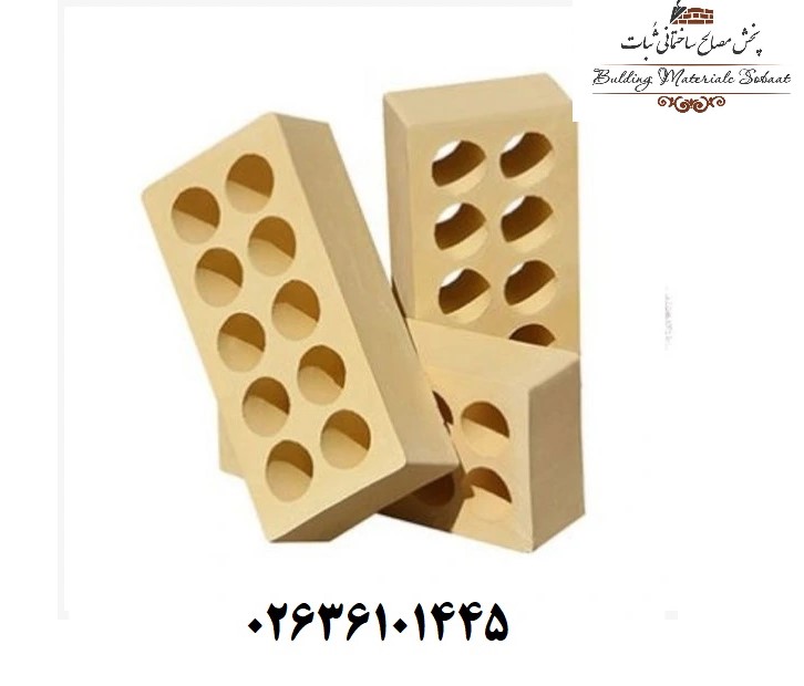 آجرده سوراخ دامغان فله - عمده