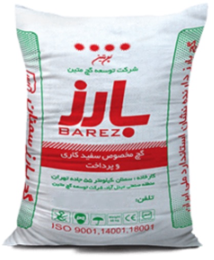 گچ بارز - عمده