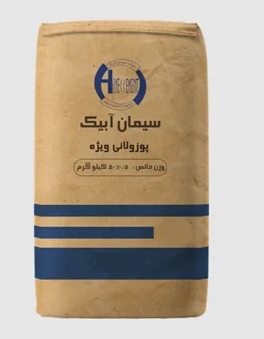 سیمان آبیک پوزولانی-خرده
