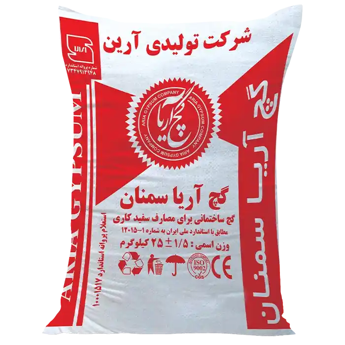 گچ آریا سمنان 25 کیلوگرم - عمده