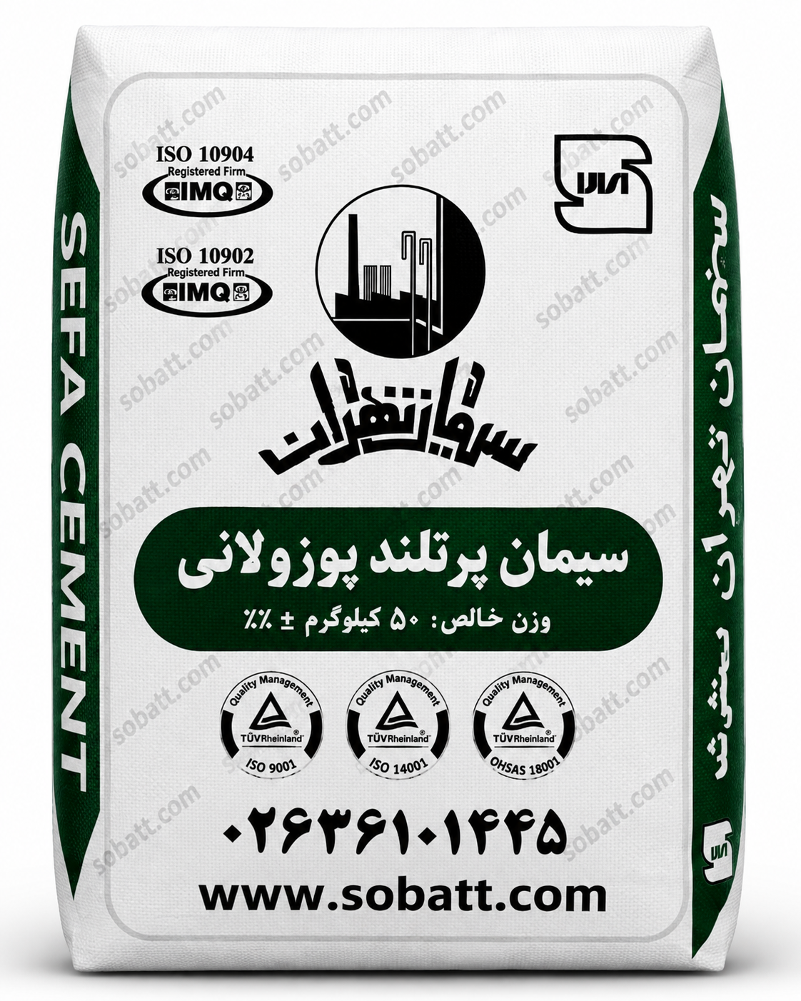 سیمان تهران پوزولانی(50کیلوگرم)-عمده