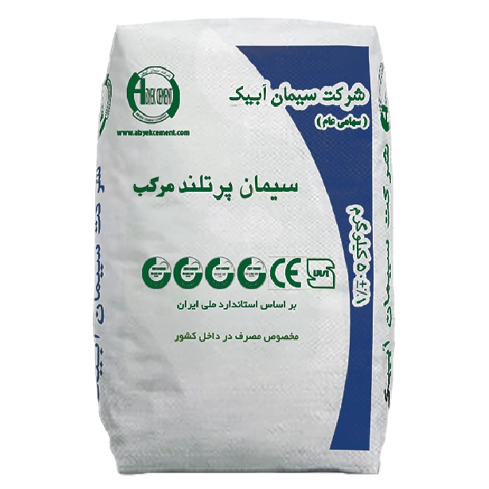 سیمان آبیک مرکب- عمده