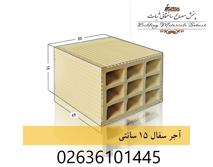 سفال دامغان 25×20×15سانت- عمده