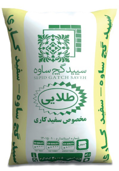 گچ ساوه طلایی 25کیلوگرم -خرده