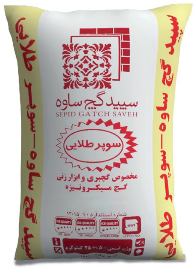 گچ سوپر طلایی ساوه 25 کیلوگرم - عمده
