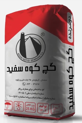 گچ سفیدکاری کوه‌سفید سمنان 25 کیلوگرم - عمده