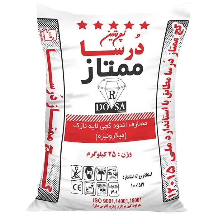 گچ درسا میکرونیزه 25 کیلوگرم - عمده