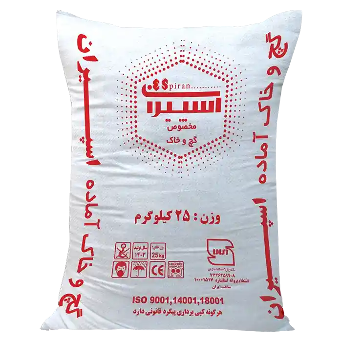 گچ‌وخاک آماده اسپیران 25 کیلوگرم - عمده