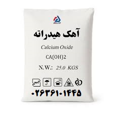 آهک ساختمانی 20 کیلوگرم-خرده