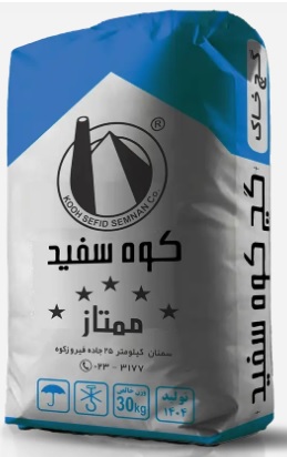 گچ و خاک کوه‌سفید سمنان 25 کیلوگرم - عمده