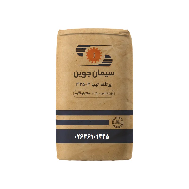 سیمان جوین تیپ2-خرده