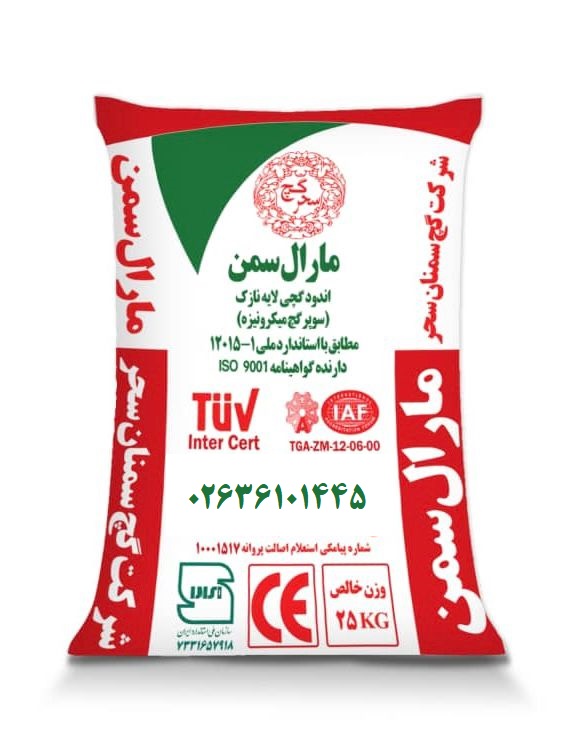 گچ مارال سمنان میکرونیزه 25 کیلوگرم - عمده