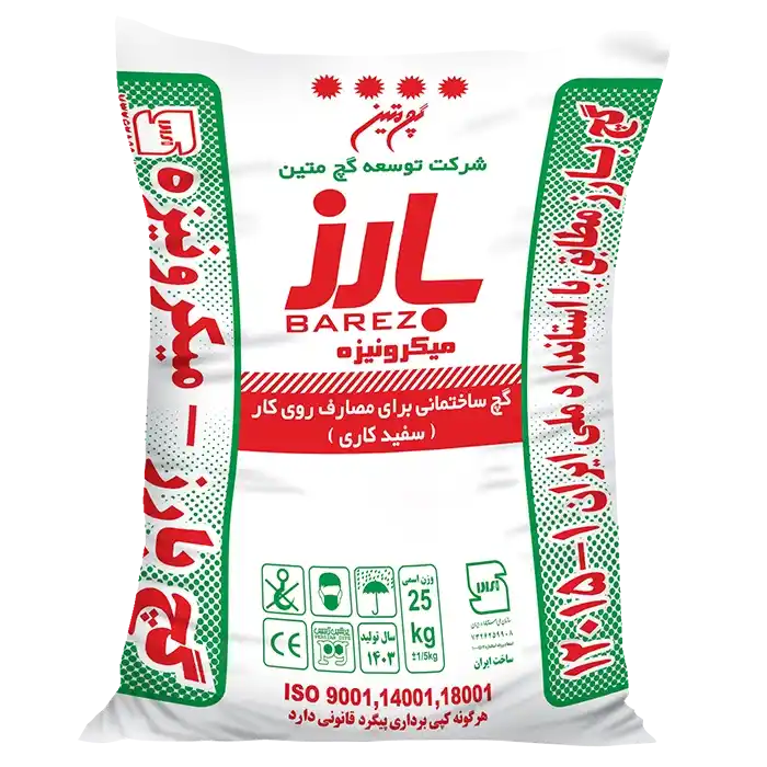 گچ بارز میکرونیزه 25 کیلوگرم - عمده