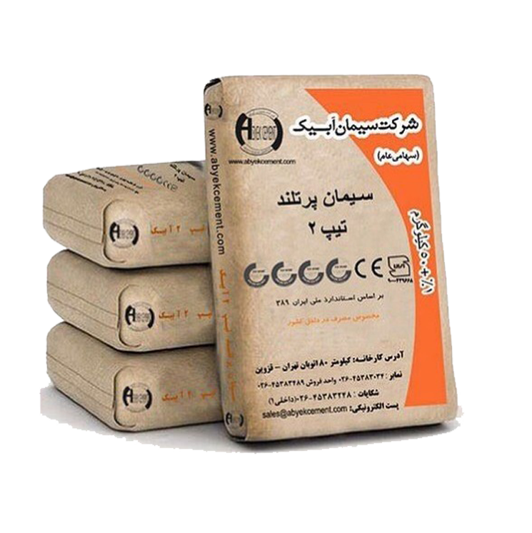 سیمان آبیک تیپ2-عمده